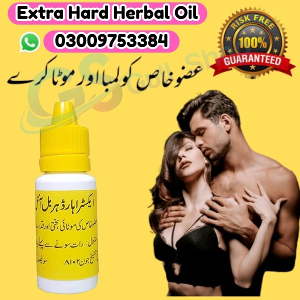 Extra Hard Herbal Oil