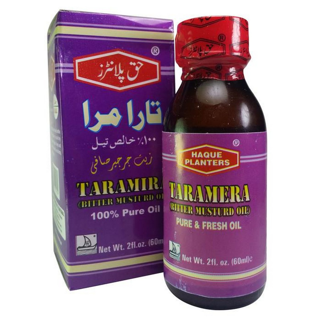 Haque Planters Taramira Oil